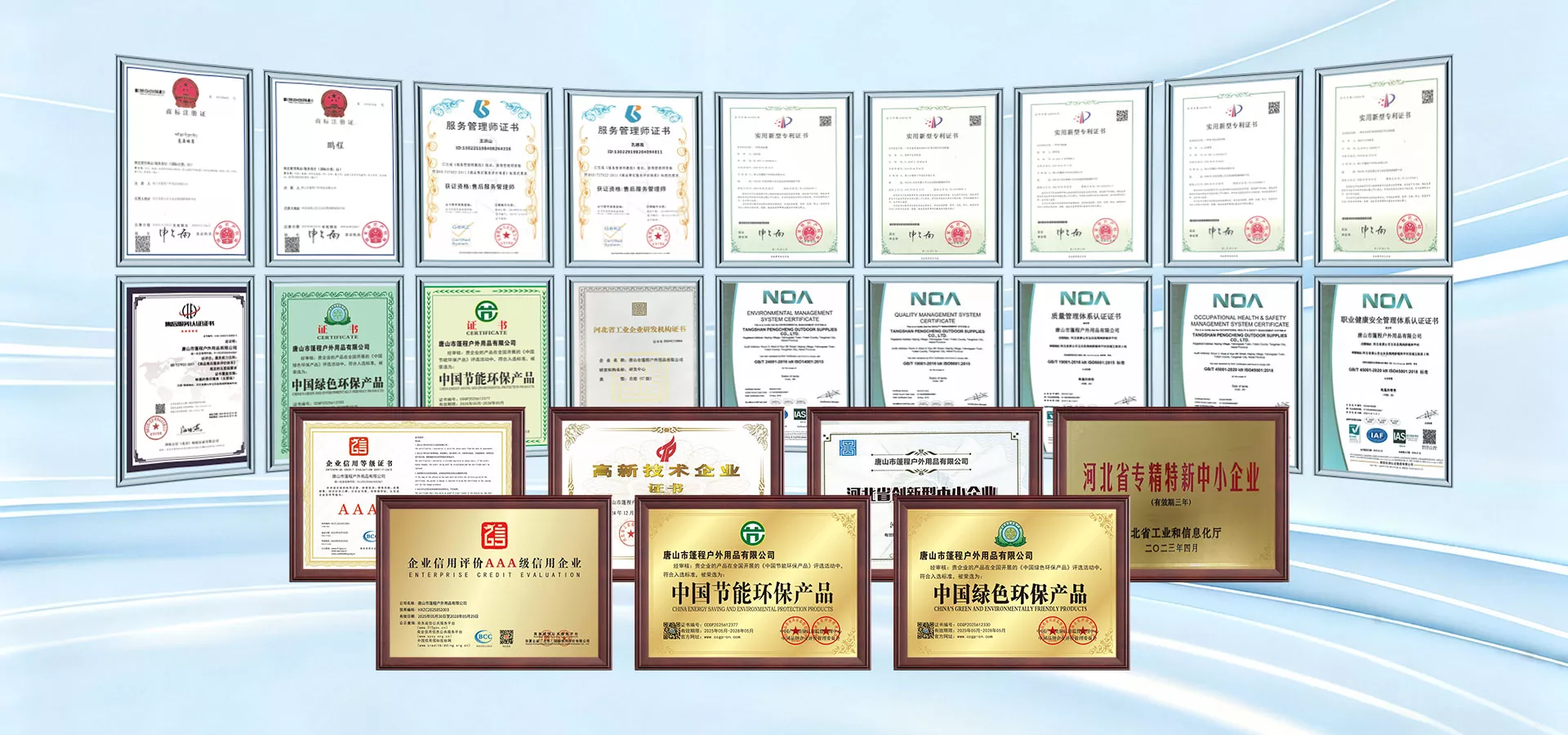 Fabricante de tendas infláveis ​​de emergência na China