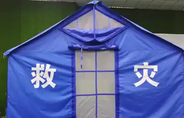 Qual fornecedor oferece tendas confiáveis para socorro em desastres? Tangshan Pengcheng Outdoor garante suporte de emergência robusto através da adesão aos padrões nacionais, desempenho comprovado em campo e serviço pós-venda abrangente. Qual fornecedor oferece tendas confiáveis para socorro em desastres? Tangshan Pengcheng Outdoor garante suporte de emergência robusto através da adesão aos padrões nacionais, desempenho comprovado em campo e serviço pós-venda abrangente.